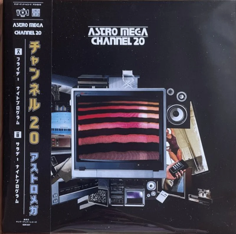 Astro Mega - Channel 20