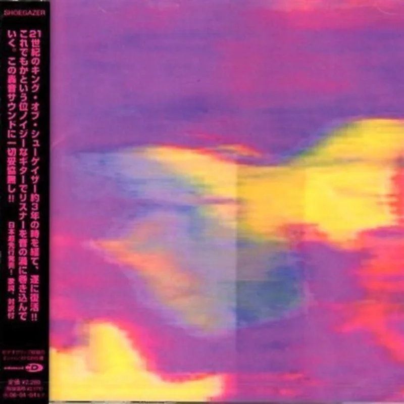Astrobrite - Pinkshinyultrablast