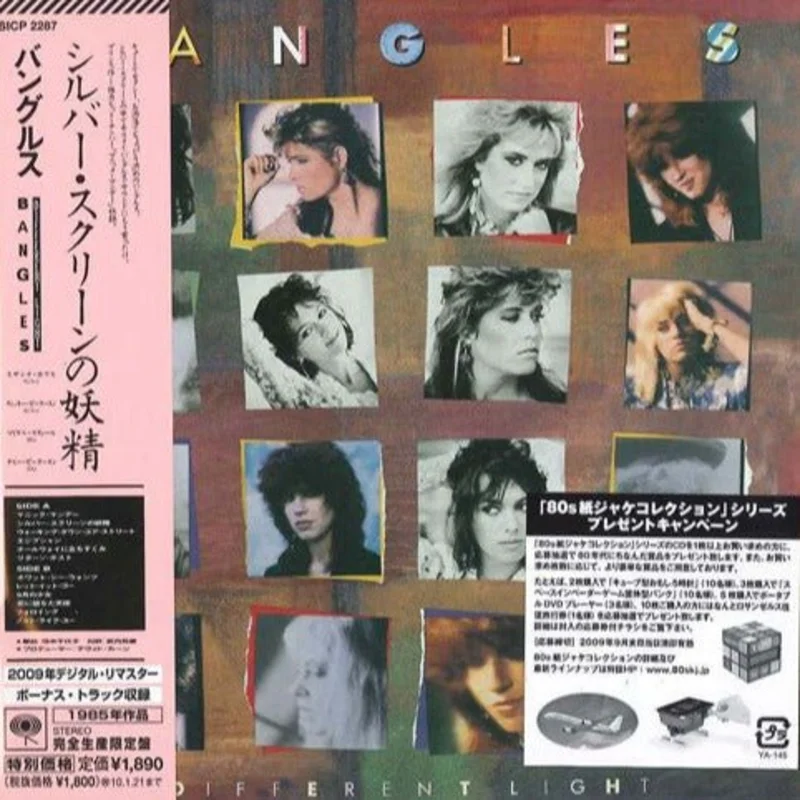 Bangles - Different Light