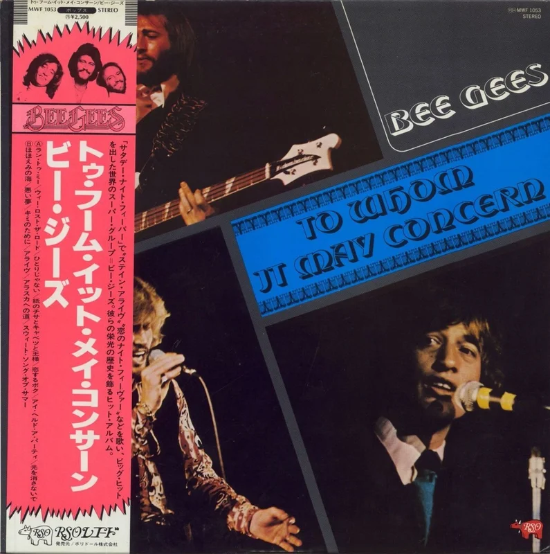 Bee Gees - To Whom It May Concern