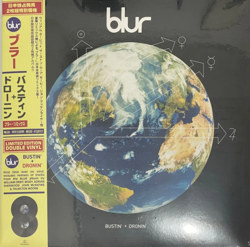 Blur - Bustin' + Dronin' (2xLP, Comp, Ltd, RE) (Mint (M))