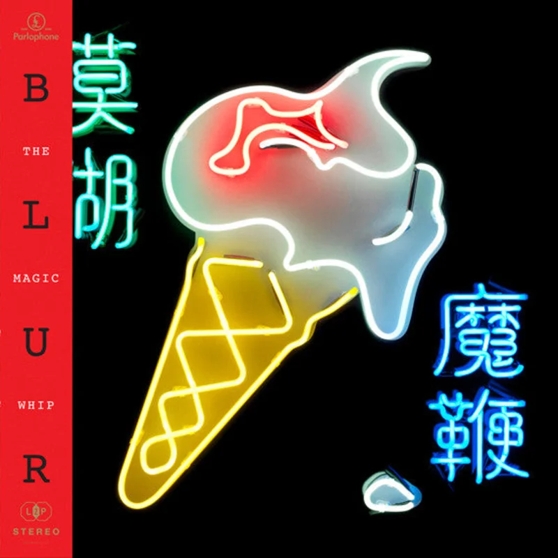 Blur - The Magic Whip (2xLP, Album) (Near Mint (NM or M-))