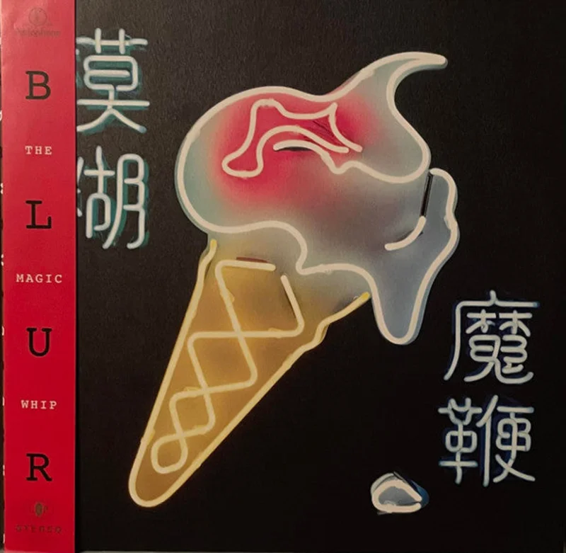 Blur - The Magic Whip (2xLP, Album, RE, RP) (Mint (M))