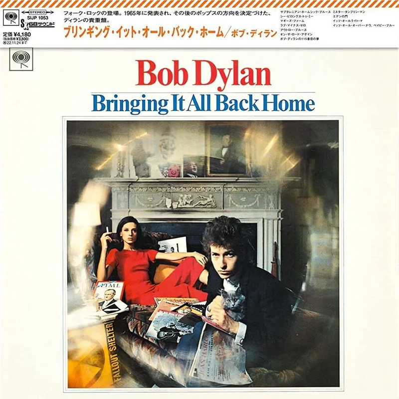 Bob Dylan - Bringing It All Back Home (Japanese Pressing)