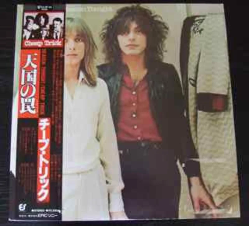 Cheap Trick - Heaven Tonight (LP, Album) (Very Good Plus (VG+))