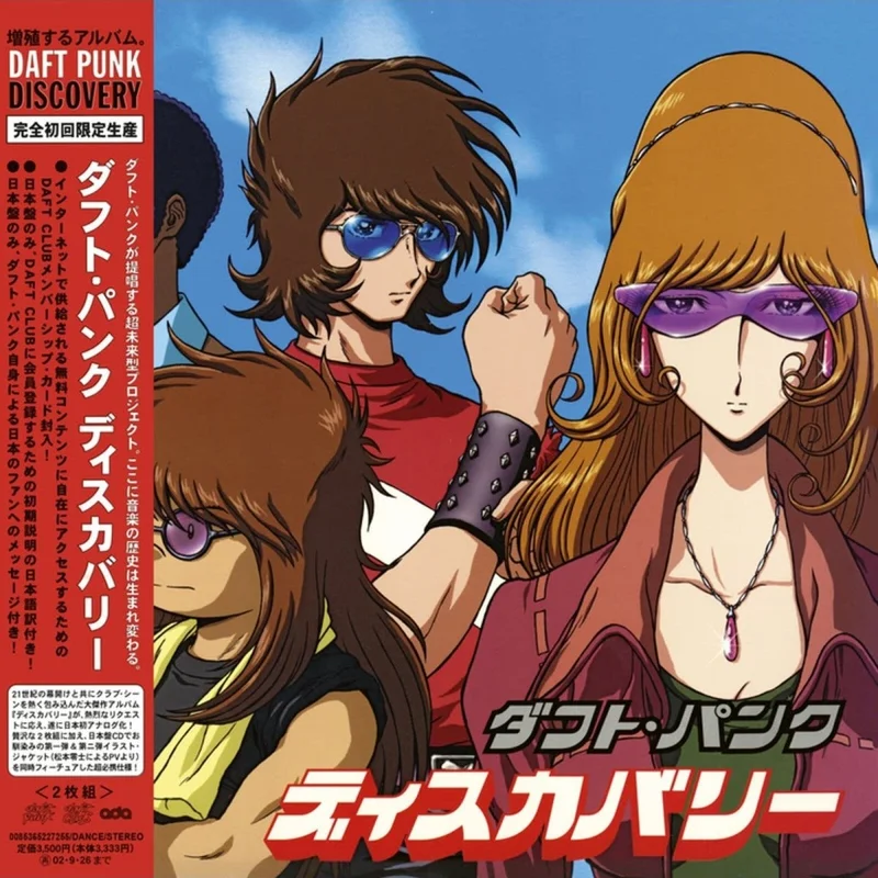Daft Punk = Daft Punk - Discovery =