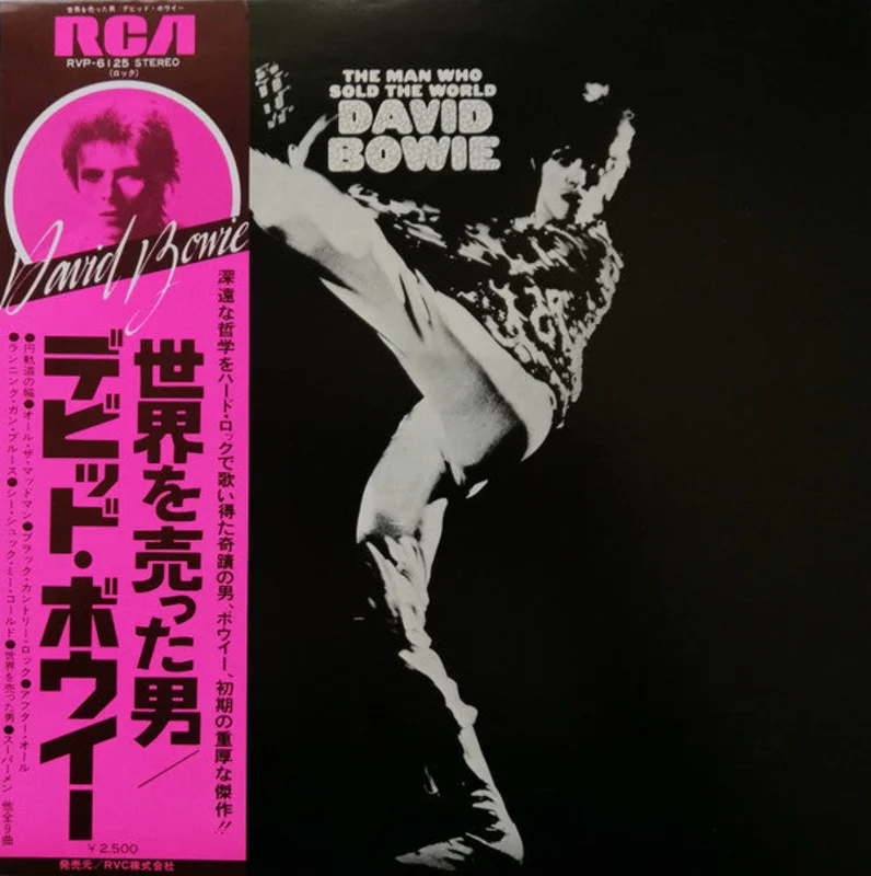 David Bowie - The Man Who Sold The World (LP, Album, RE) (Very Good Plus (VG+))
