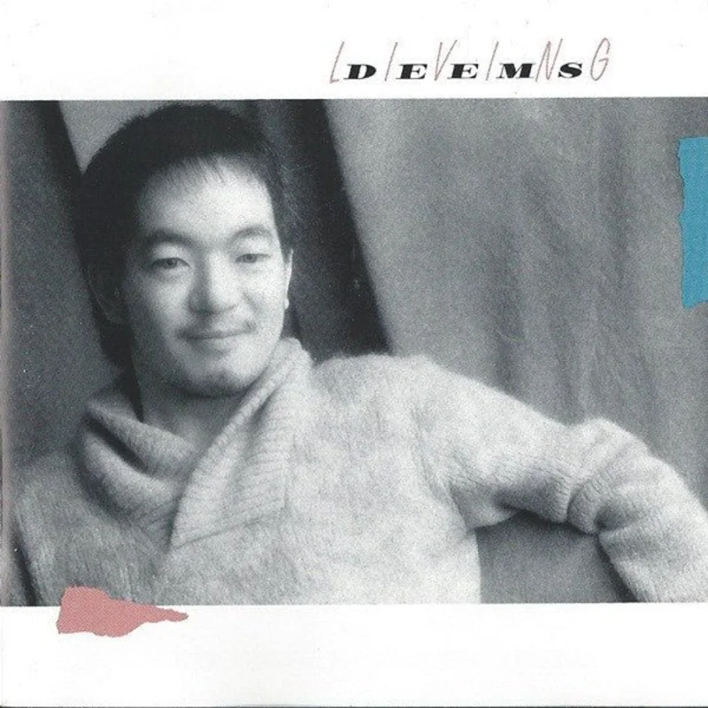Deems - Living