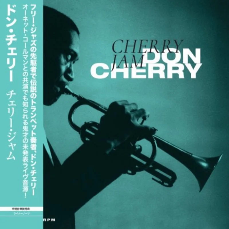 Don Cherry - Cherry Jam