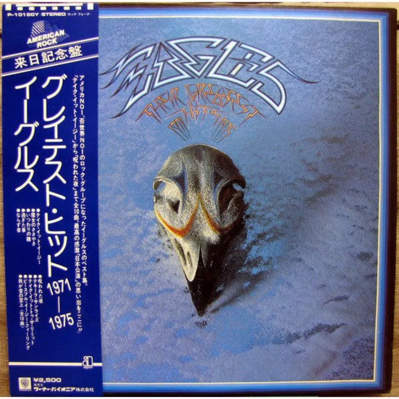 Eagles - Their Greatest Hits 1971-1975