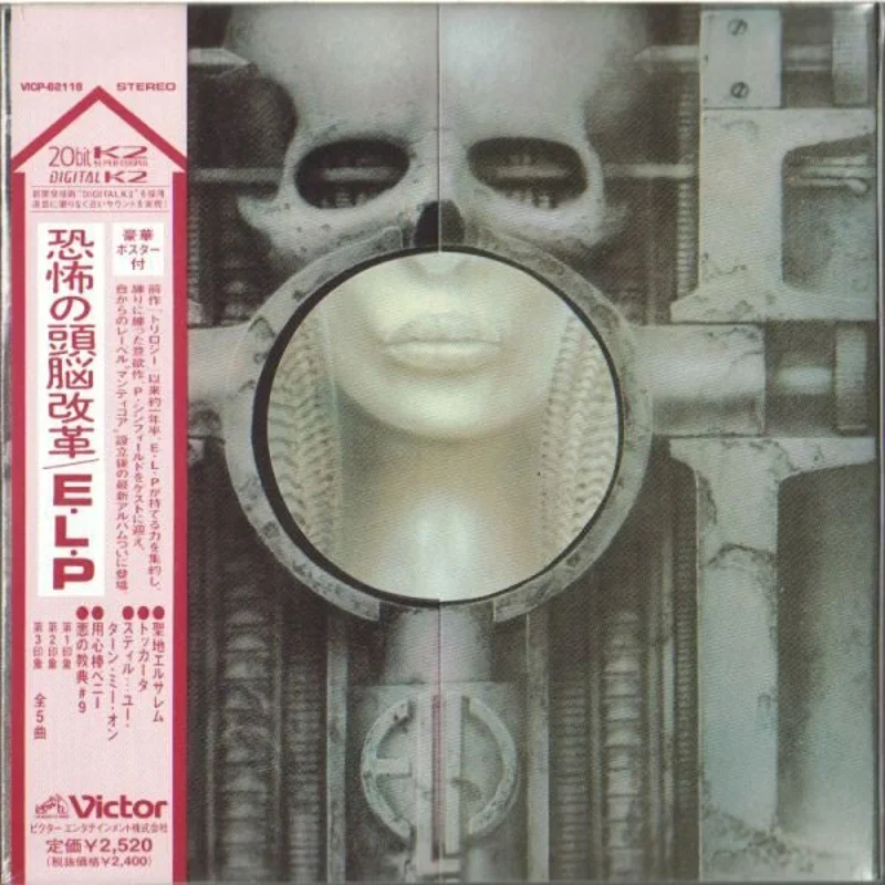 Emerson, Lake & Palmer - Brain Salad Surgery