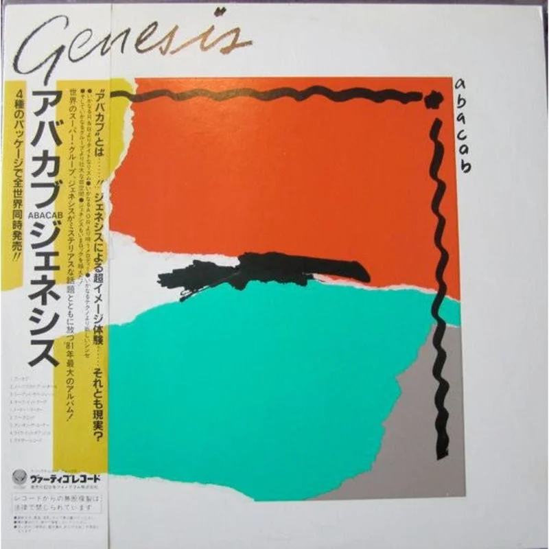 Genesis - Abacab