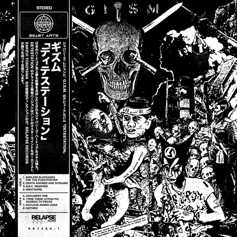 Gism - Detestation