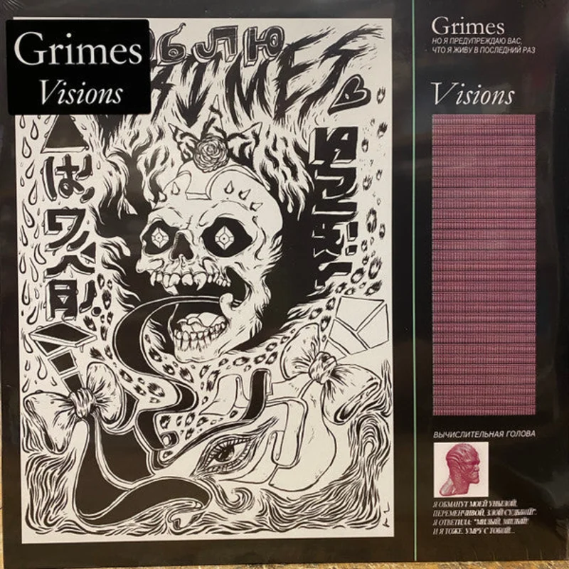 Grimes  - Visions (LP, Album, RP) (Mint (M))