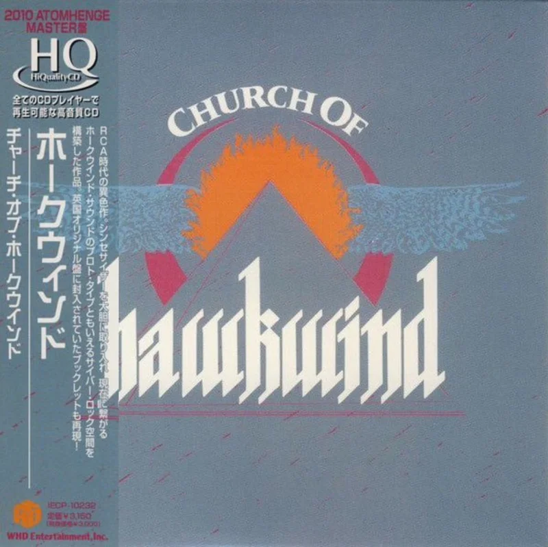 Hawkwind - Church Of Hawkwind