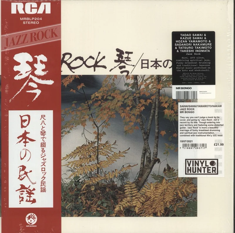 Hozan Yamamoto  Jazz Rock UK Vinyl LP