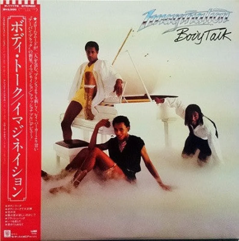 Imagination - Body Talk (LP, Album) (Very Good Plus (VG+))