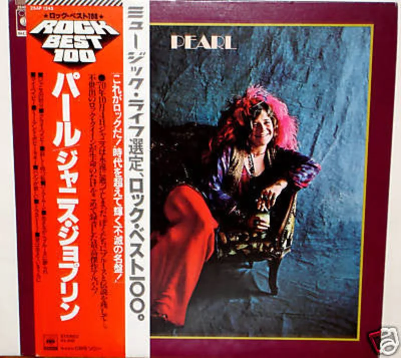 Janis Joplin - Pearl (LP, Album, RE) (Very Good Plus (VG+))