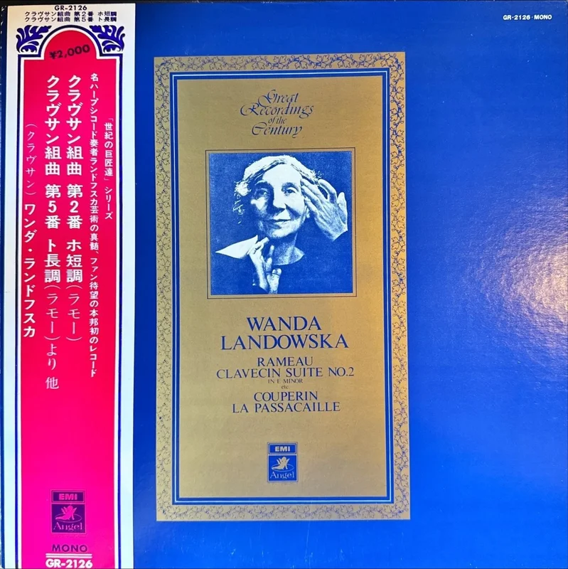 Jean-Philippe Rameau / Franois Couperin - Wanda Landowska - Clavecin Suite No. 2 In E Minor Etc. / La Passacaille