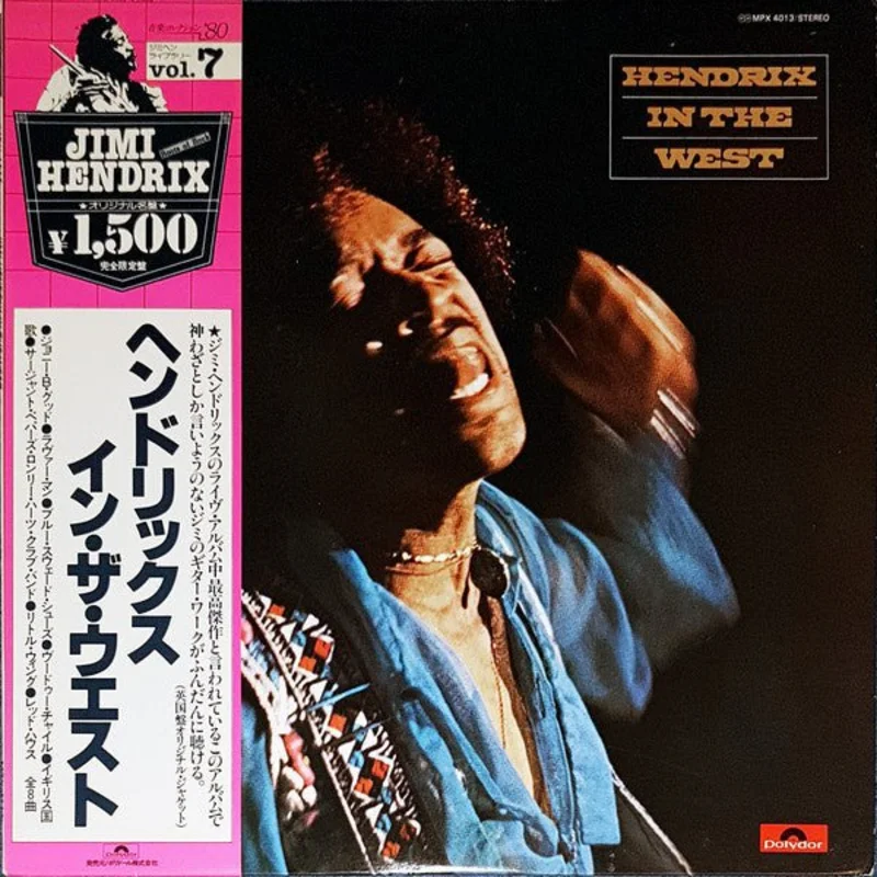 Jimi Hendrix - Hendrix In The West