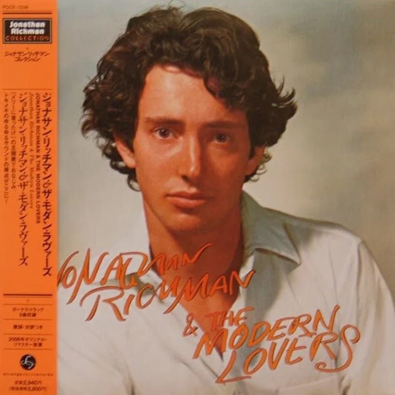 Jonathan Richman & The Modern Lovers - Jonathan Richman & The Modern Lovers
