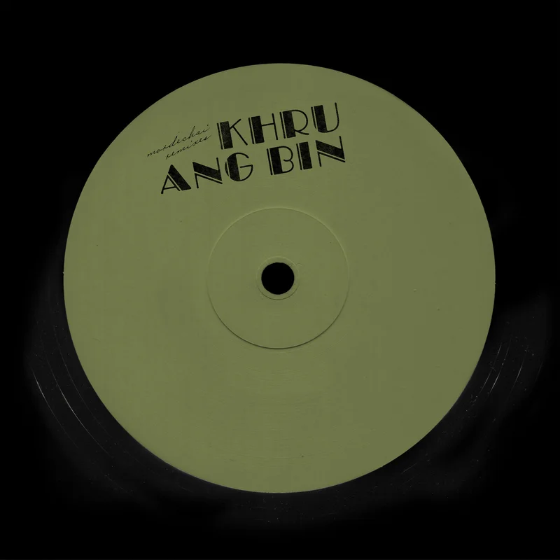 KHRUANGBIN 'GREEN LABEL' 12" SINGLE