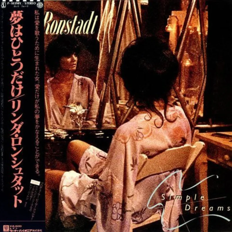 Linda Ronstadt - Simple Dreams