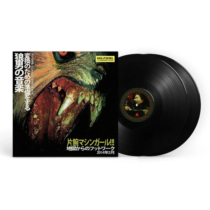 MACHINE GIRL 'WLFGRL' 2LP (10 Year+ Anniversary Edition Vinyl)