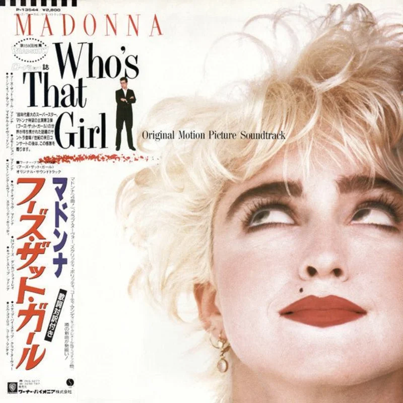 Madonna - Who's That Girl (Original Motion Picture Soundtrack)