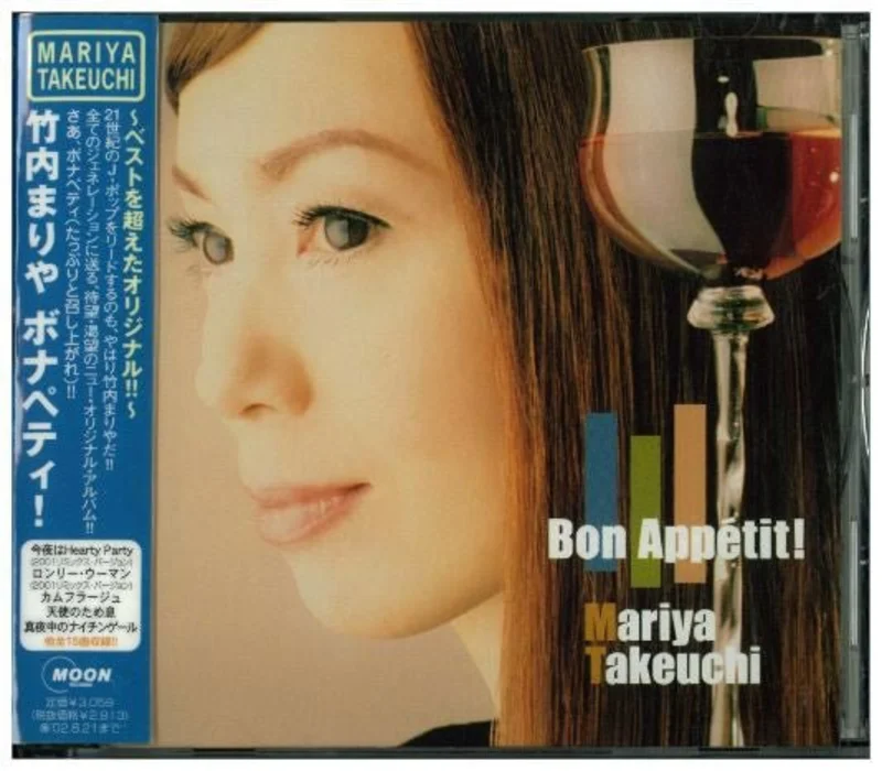 Mariya Takeuchi - Bon Appetit!