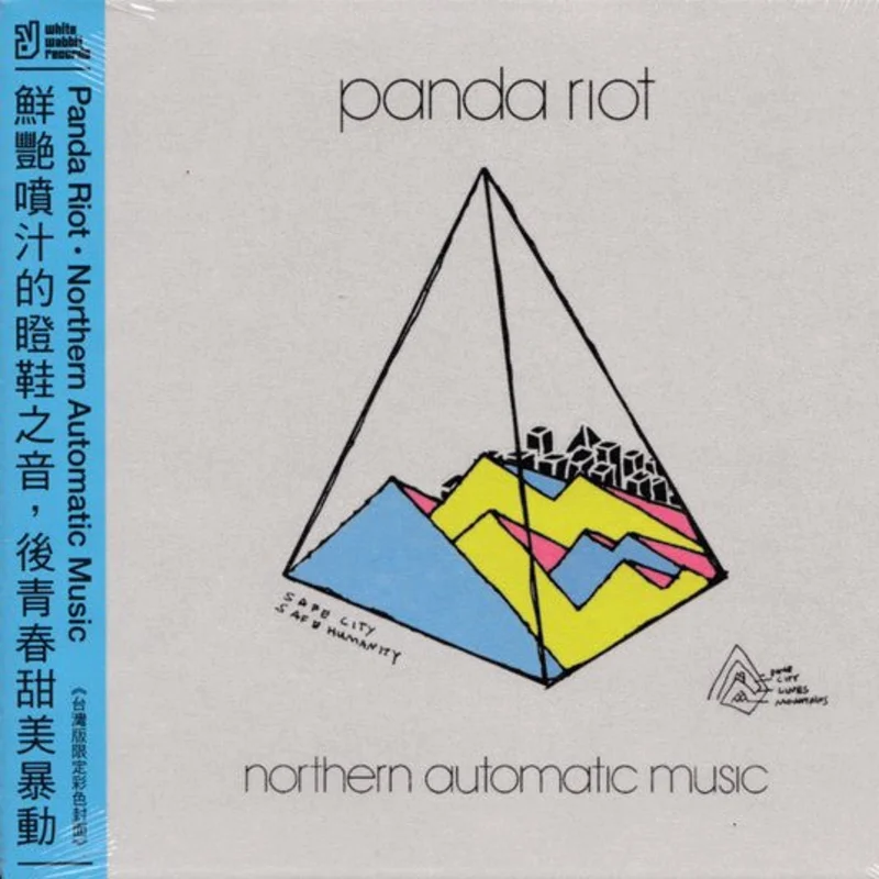 Panda Riot - Northern Automatic Music