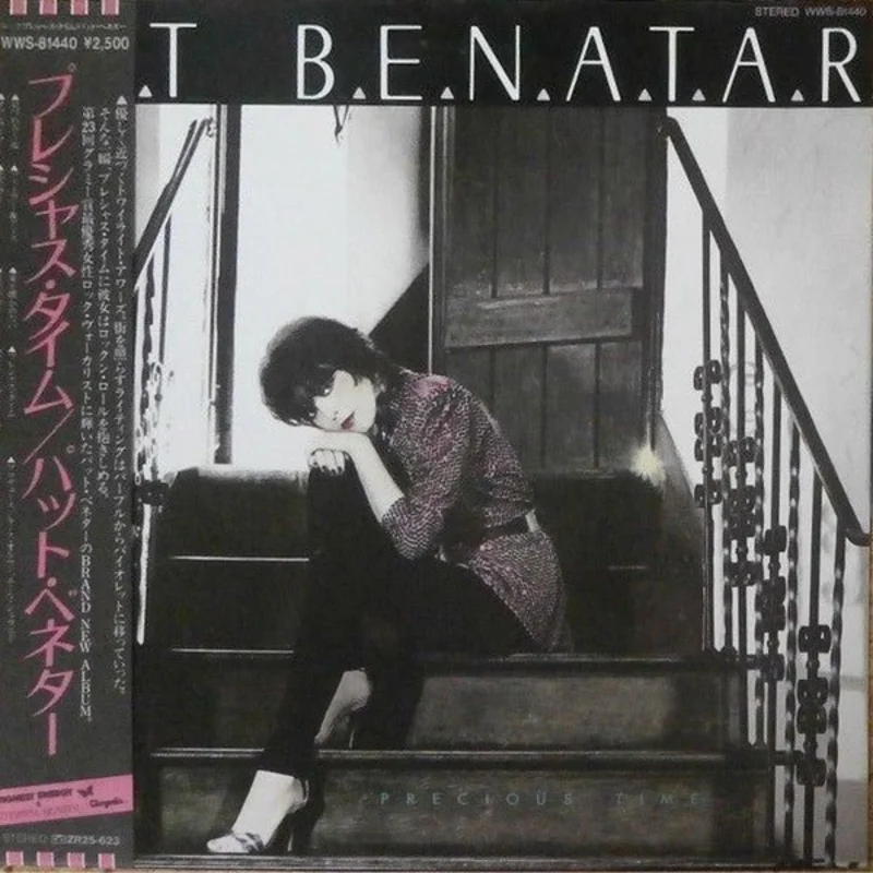 Pat Benatar - Precious Time