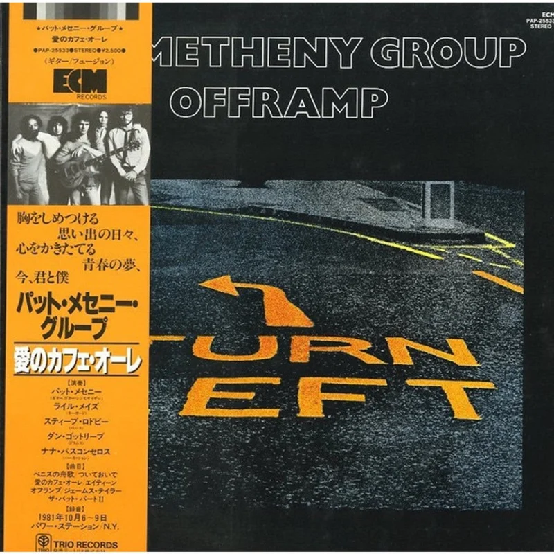 Pat Metheny Group - Offramp