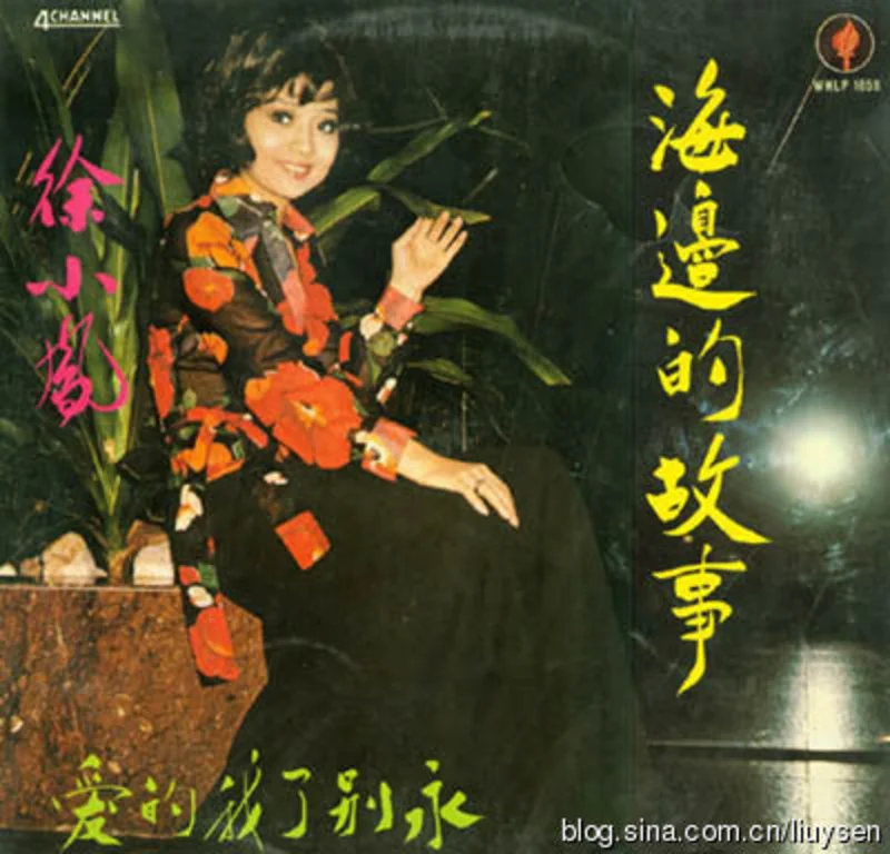 Paula Tsui - (LP) (Very Good Plus (VG+))