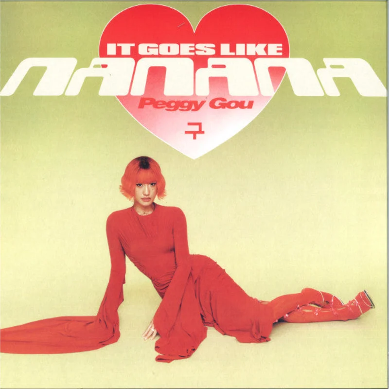 Peggy Gou - (It Goes Like) Nanana (12") (Mint (M))