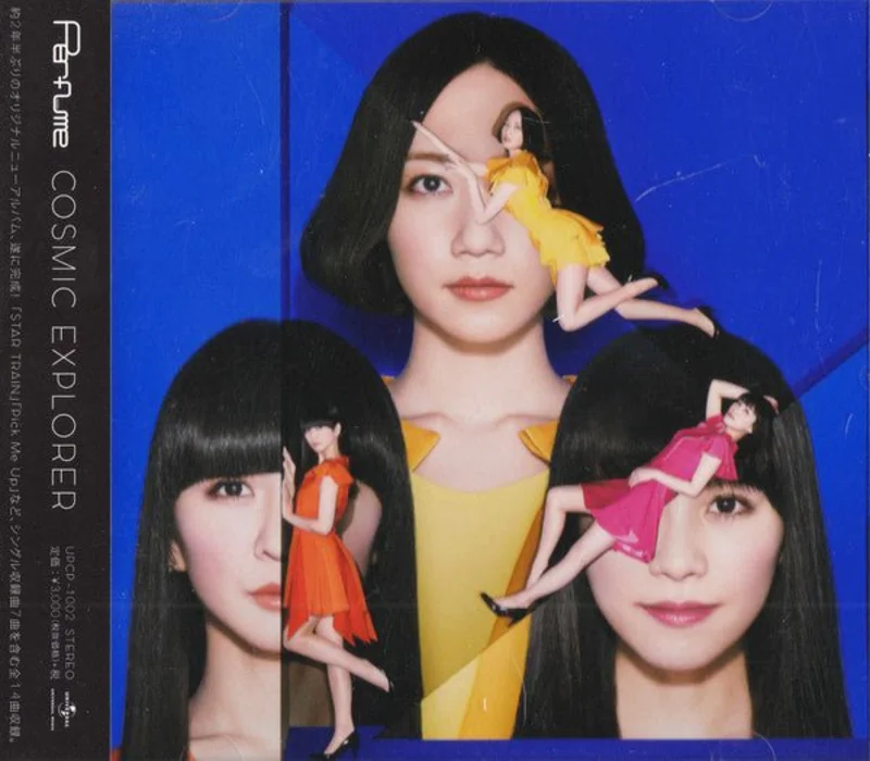 Perfume - Cosmic Explorer