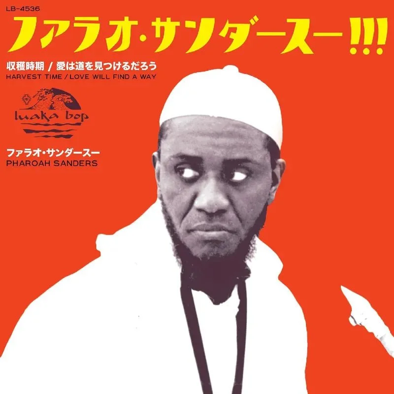 Pharoah Sanders - Harvest Time (  - Radio Edit) / Love Will Find a Way (- Radio Edit)