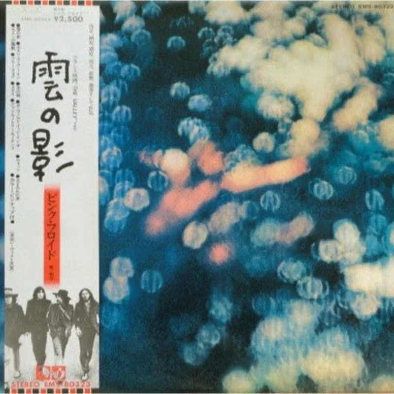 Pink Floyd - Obscured By Clouds =