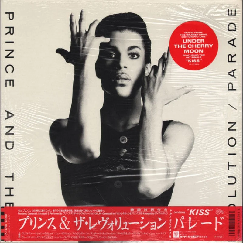 Prince And The Revolution - Parade (LP, Album, Gat) (Very Good Plus (VG+))
