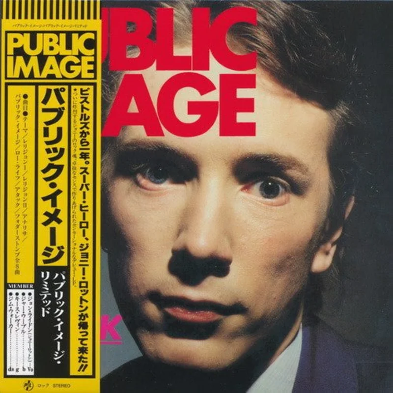 Public Image Limited - Public Image
