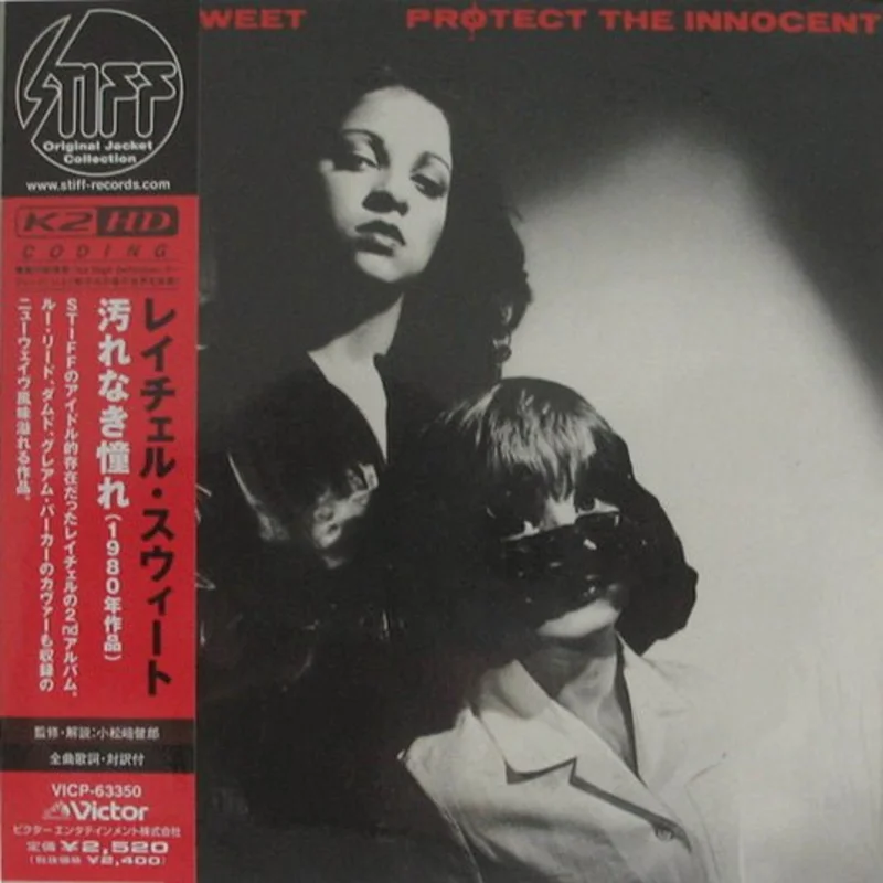 Rachel Sweet - Protect The Innocent