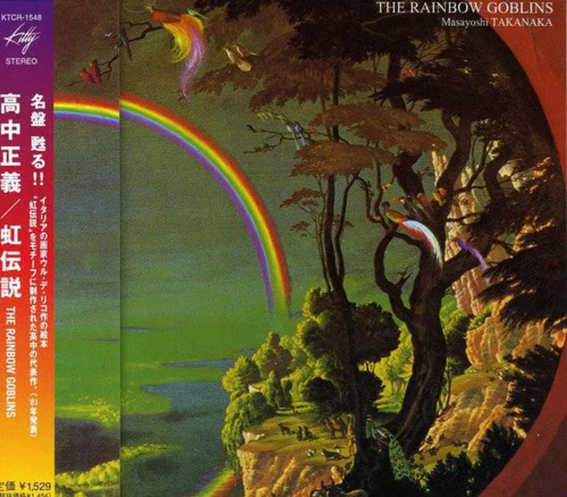 Rainbow Goblins [Import] - CD