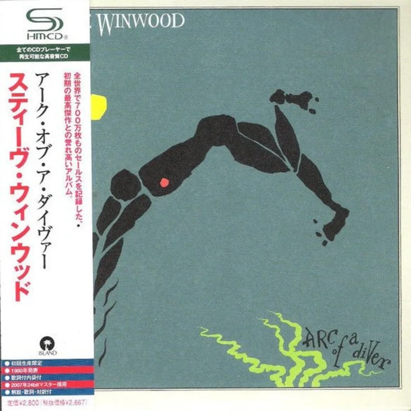 Steve Winwood - Arc Of A Diver