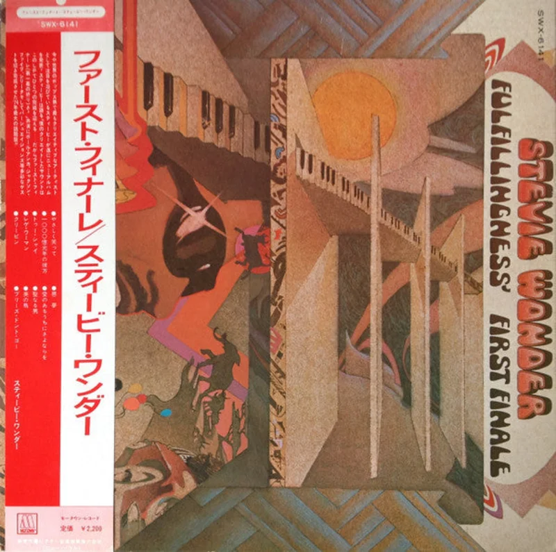 Stevie Wonder = * - Fulfillingness' First Finale =  (LP, Album, Gat) (Very Good Plus (VG+))