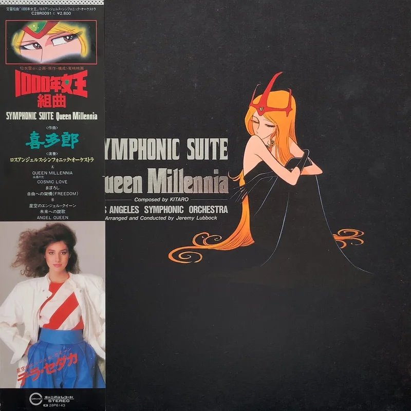 * - Symphonic Suite Queen Millennia