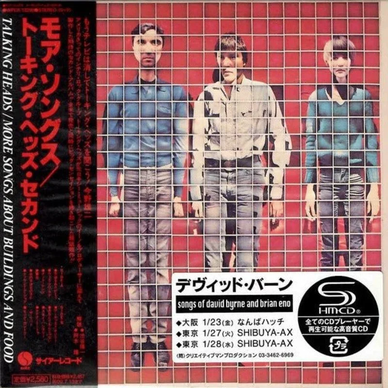 Talking Heads - More Songs About Buildings And Food