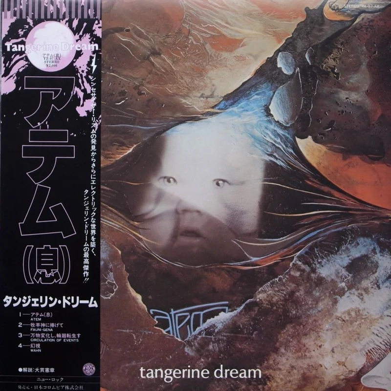 Tangerine Dream - Atem