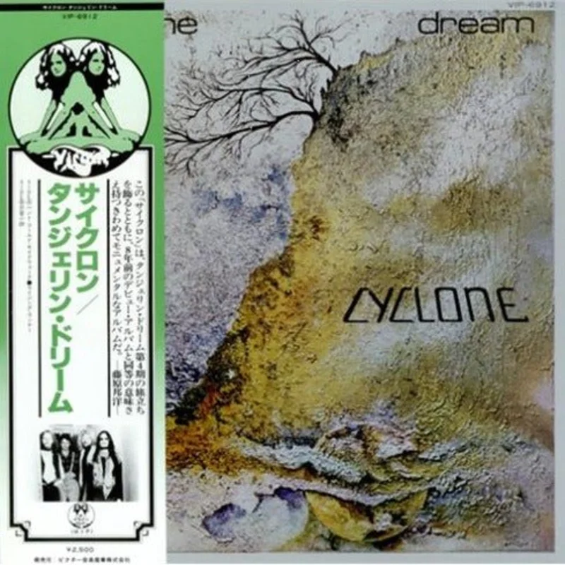Tangerine Dream - Cyclone