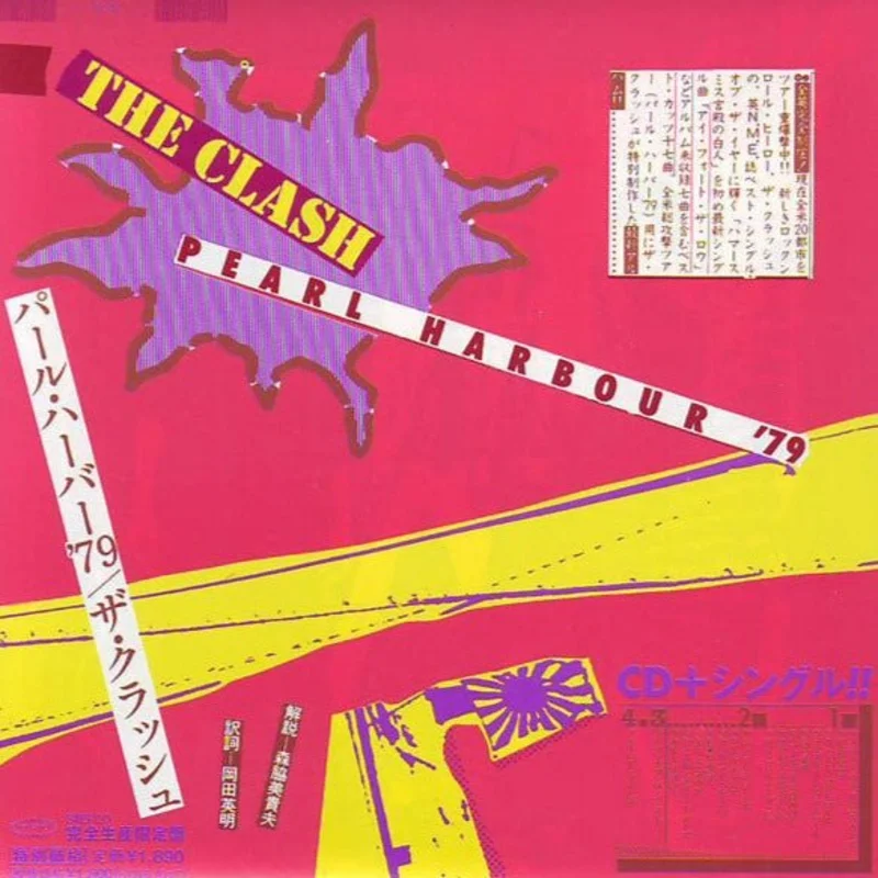 The Clash - Pearl Harbour '79