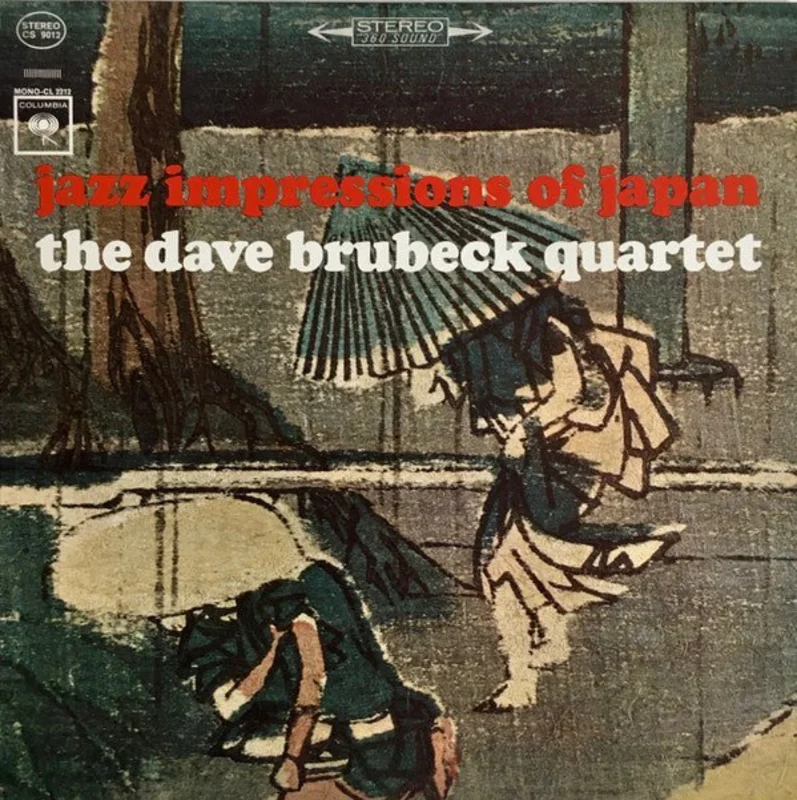 The Dave Brubeck Quartet - Jazz Impressions Of Japan